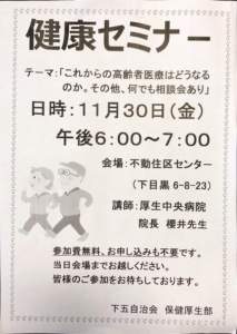 Thumbnail of post image 110