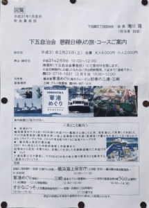 Thumbnail of post image 021