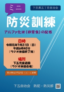 Thumbnail of post image 146