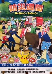 Thumbnail of post image 036