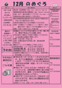 Thumbnail of post image 164