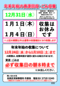 Thumbnail of post image 006