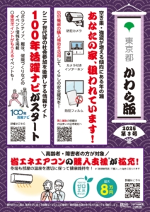 Thumbnail of post image 066