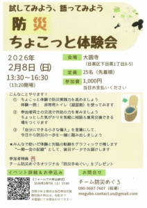 Thumbnail of post image 115