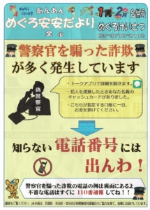 Thumbnail of post image 023