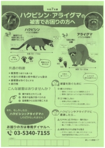 Thumbnail of post image 006