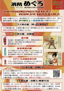 Thumbnail of post image 177