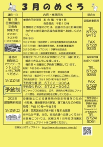 Thumbnail of post image 132