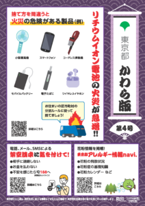 Thumbnail of post image 108