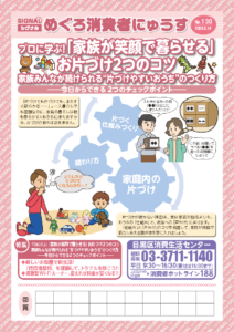 Thumbnail of post image 067